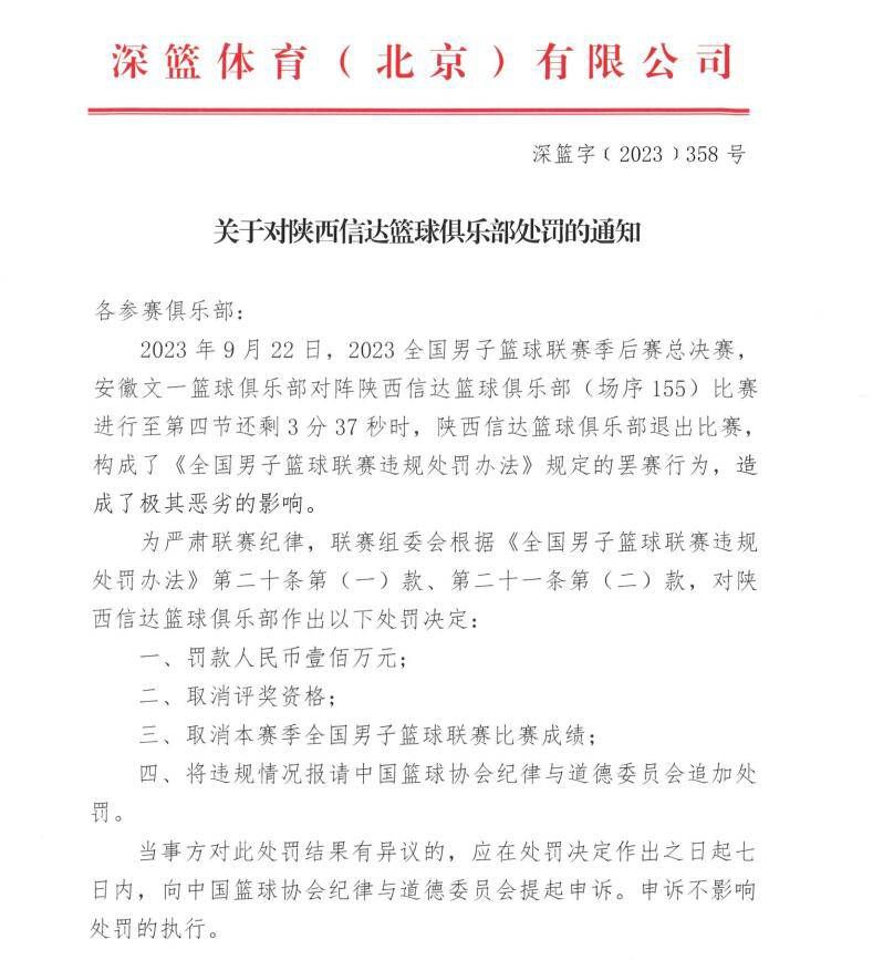 另外，他们还将会在足总杯中迎来同哈德斯菲尔德的比赛。